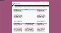 Desktop Screenshot of levitrahome.com